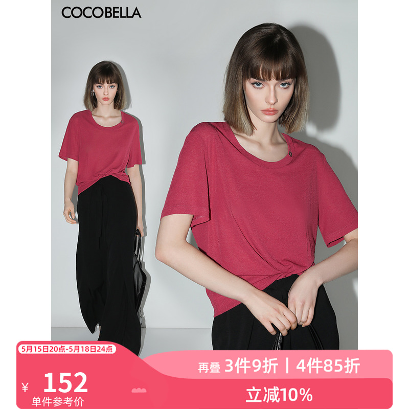 COCOBELLA质感金属LOGO凉感针织T恤女玫红色多巴胺上衣TS125 女装/女士精品 T恤 原图主图