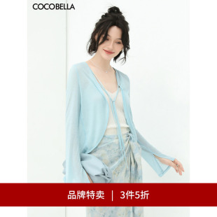 女輕薄針織空調(diào)衫 3件5折 COCOBELLA輕盈設(shè)計(jì)感遮陽(yáng)小開(kāi)衫 MZ173