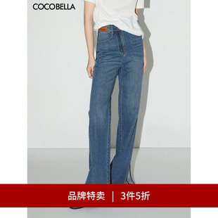 女微喇阔腿休闲裤 COCOBELLA复古水洗侧开叉牛仔裤 DN616 3件5折