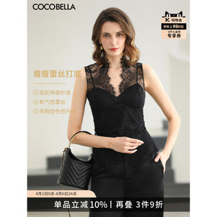 COCOBELLA女人味蕾丝衫 女夏黑色性感内搭外穿背心VT0067