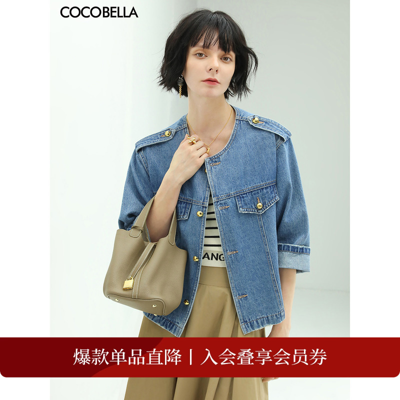 COCOBELLA金属扣牛仔短外套