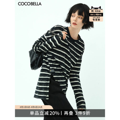 COCOBELLA立体黑白条纹T恤
