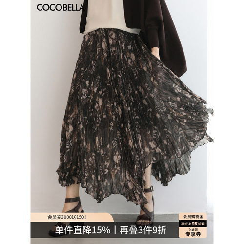 COCOBELLA压褶印花大摆半身裙
