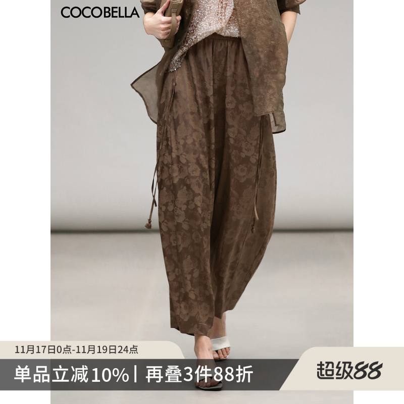 COCOBELLA丝滑缎面提花休闲裤