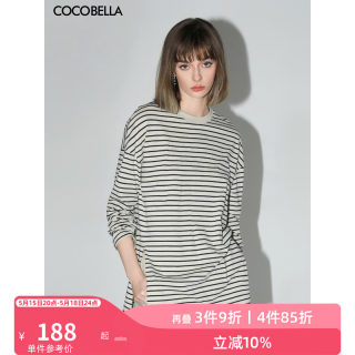 预售COCOBELLA字母标黑白条纹长袖T恤女侧开叉休闲遮阳上衣TS0012