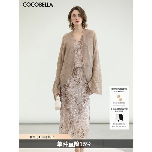 COCOBELLA羊毛马海毛针织衫