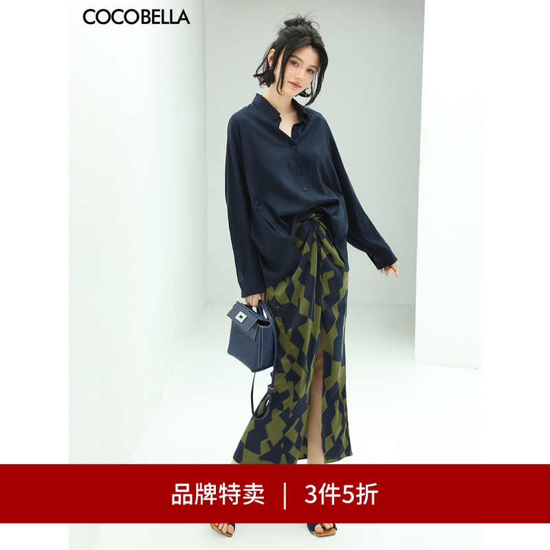 COCOBELLA拧花缎面半身裙