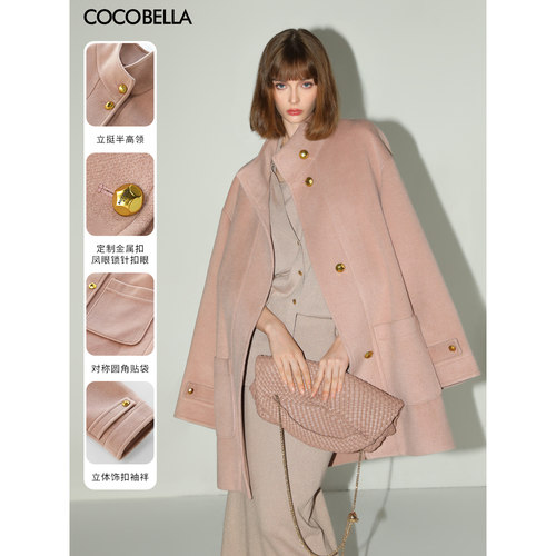 COCOBELLA气质粉色毛呢外套
