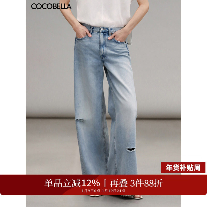 COCOBELLA时尚破洞宽松休闲牛仔裤女秋水洗磨白直筒阔腿裤DN75,女装/女士精品,牛仔裤,淘宝优惠券,粉丝福利购,淘宝优惠卷
