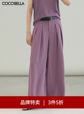 【3件5折】COCOBELLA通勤阔腿裤女棉麻感宽松直筒休闲长裤PA3078
