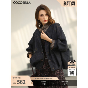 预售COCOBELLA时髦豹纹休闲短款 牛仔外套女26早春廓形上衣DN0058