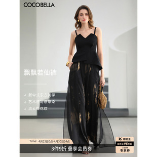 预售COCOBELLA新中式黑金雪纺阔腿裙裤女2026春夏国风长裤PA0048