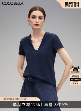 COCOBELLA精致简洁V领短袖T恤女简约纯色系气质正肩上衣TS7010-3