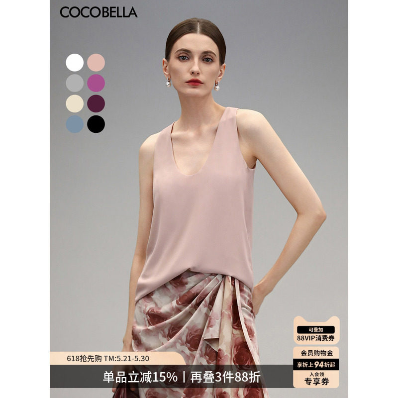 COCOBELLA[人手N件]双层吊带背心女内搭可外穿休闲上衣VT0023B-6