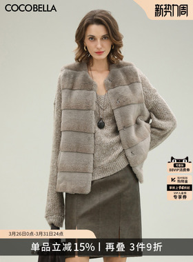 COCOBELLA高奢100%醋酸环保皮草马甲女冬通勤渐变马夹上衣FU0013