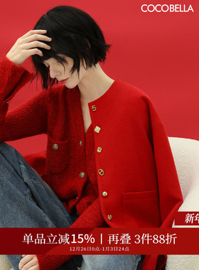 COCOBELLA新年红轻奢小香风毛呢外套法式气质廓形短外套SC69