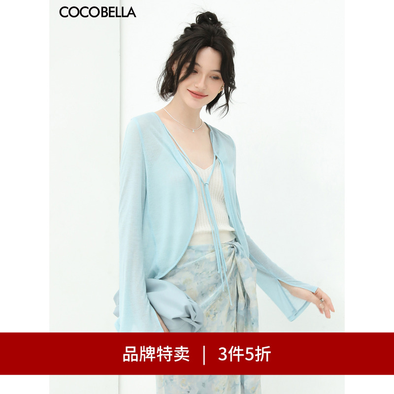 COCOBELLA设计感多色小开衫