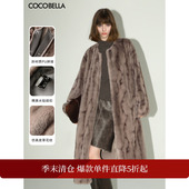 加厚毛绒外套WL605 COCOBELLA老钱风环保皮草大衣长款 折扣季