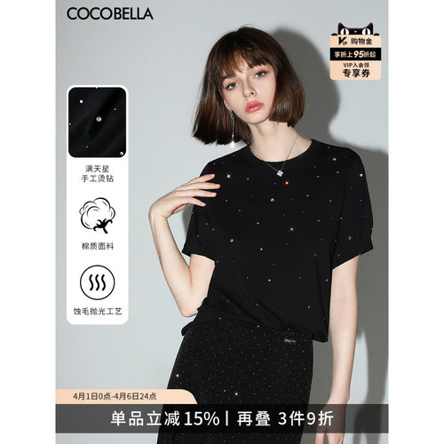 COCOBELLA手工烫钻短袖T恤