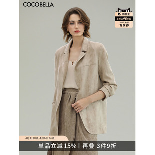COCOBELLA休闲炒色100%兰精天丝西装 女春莱赛尔通勤外套SI7023