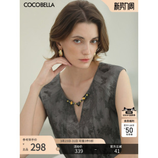 COCOBELLA前后两穿国风盘扣背心炒色暗纹提花无袖 VT0030 气质衬衫