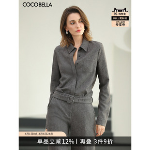 女26春新品 通勤衬衣OL上衣SR1C 衬衫 COCOBELLA英伦风灰色长袖