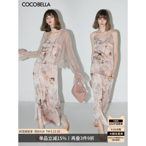 COCOBELLA晕染印花缎面吊带裙