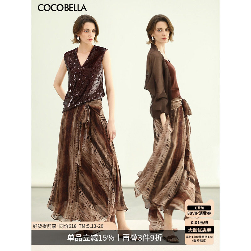 COCOBELLA度假风晕染印花半身裙女a字大摆气质半身长裙HS3129