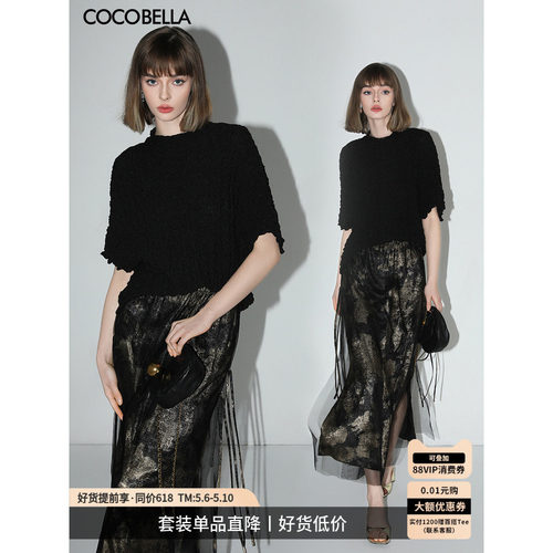 COCOBELLAT恤网纱半裙套装