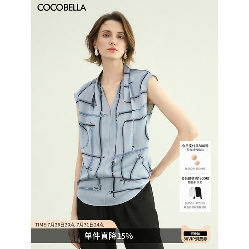 COCOBELLA立体印花无袖衬衫