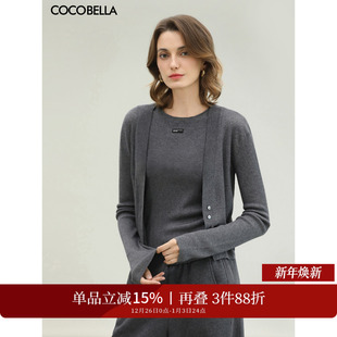 MZ7010 背心两件套套装 COCOBELLA气质灰色银葱针织衫 毛衣开衫