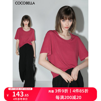 COCOBELLA质感金属LOGO凉感针织T恤女玫红色多巴胺上衣TS125