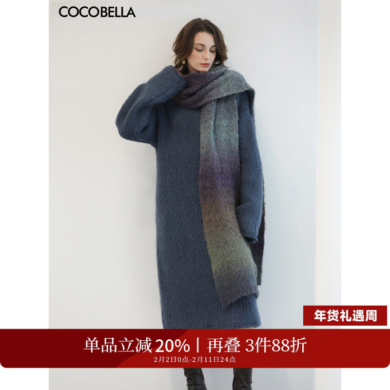 COCOBELLA慵懒风仿羊驼绒毛衣裙女秋中长款加厚针织连衣裙MZ7072