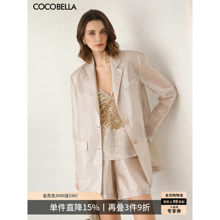 COCOBELLA26春夏微透中长款西装流光质感短裤通勤两件套FT555
