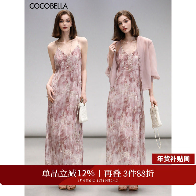 COCOBELLA度假风提花褶皱吊带连衣裙女优雅气质吊带裙长裙FR3077,女装/女士精品,连衣裙,淘宝优惠券,粉丝福利购,淘宝优惠卷