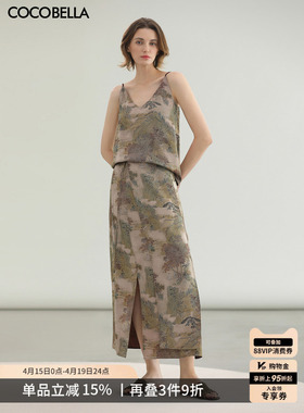 COCOBELLA[100%人丝]新中式仿香云纱提花缎双面半身裙HS0055B-2