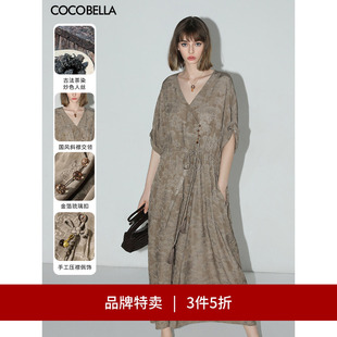 提花炒色新中式 100%人丝 COCOBELLA 盘扣连衣裙FR0020 3件5折