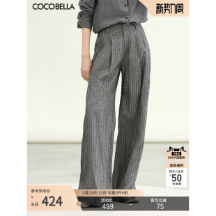 PA0026 棉麻西裤 COCOBELLA通勤格雷系休闲亚麻长裤 女条纹阔腿裤