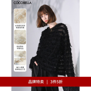 SE7006 女毛边针织衫 COCOBELLA慵懒风微透视流苏罩衫 3件5折