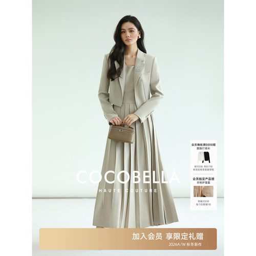 明星同款高智连衣裙西装套