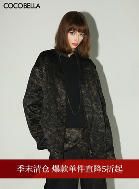 【折扣季】COCOBELLA国风镶边绗缝棉服烫金缎面棉衣外套MF3015-2