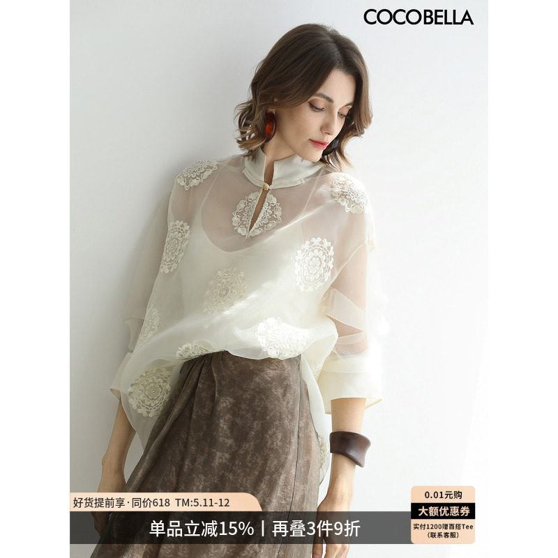 COCOBELLA新中式白色绣花衬衫女国风立领罩衫微透内搭上衣SR3228