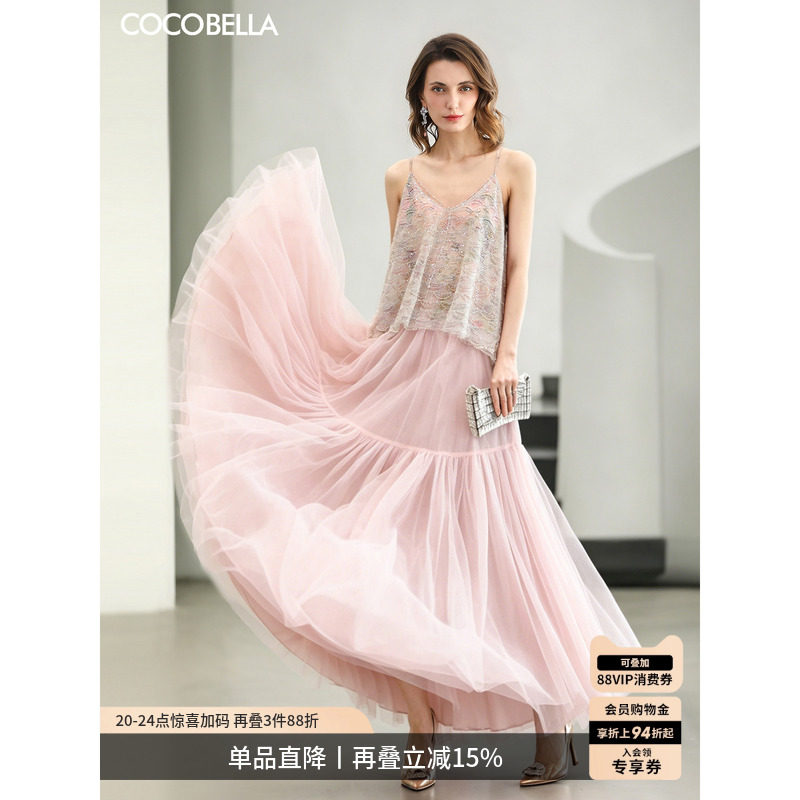COCOBELLA优雅大摆粉色半身裙女26夏蓬蓬裙网纱长裙HS0071-4