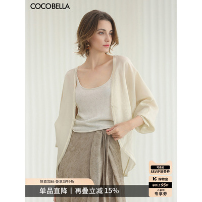 重工对丝蝙蝠袖遮阳短外套