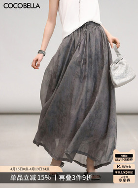 COCOBELLA水墨晕染炒色莱赛尔半身裙女26春新款大摆伞裙HS3030