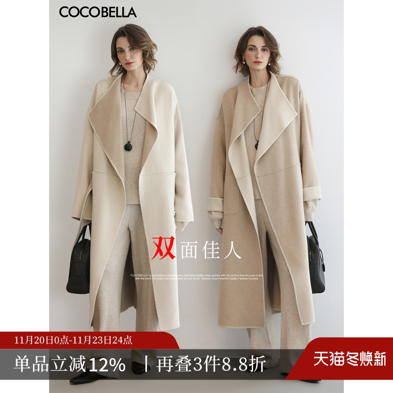 一衣两穿手工毛呢长款羊毛大衣