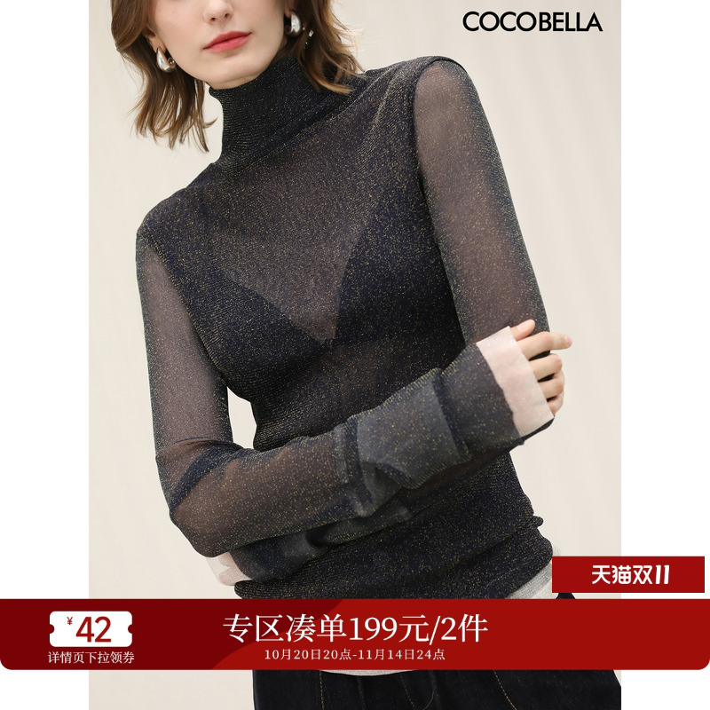 堆堆乐袖口盘活整个秋冬衣橱