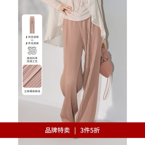 COCOBELLA重工压褶阔腿裤