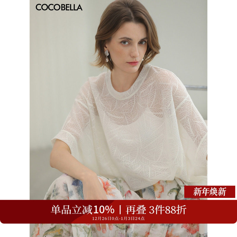 �ۻ��㣺COCOBELLA�Ӿ����´����ο���������֯���ɳڸ���������T��TS3008 465.36Ԫ��3��(��155.12Ԫ/��)
