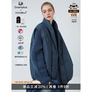 新国标90绒保暖马夹秋冬防风上衣WS3006 安心可溯源 COCOBELLA